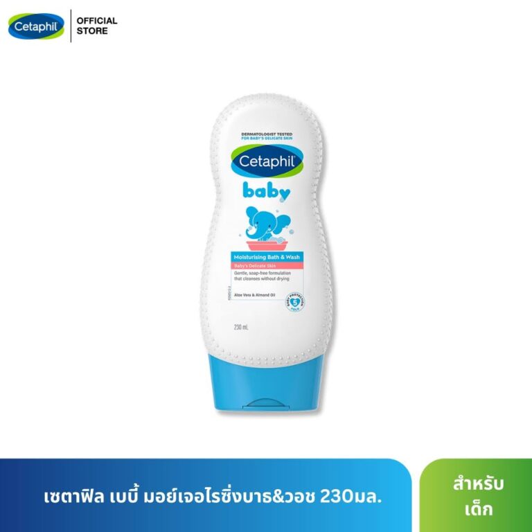 Cetaphil Baby Moisturising Bath & Wash ตัวช่วยผิวบอบบางของลูกน้อย ประสบการณ์จริงจากใจคุณแม่